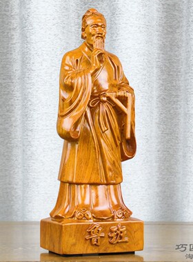 花梨实木雕刻鲁班祖师爷摆件