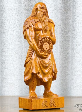 实木雕刻伏羲像八卦祖师人王伏羲