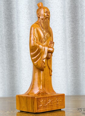 花梨实木雕刻鬼谷子神像摆件
