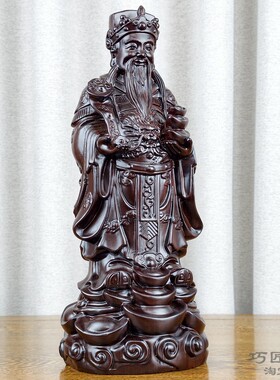 黑檀木雕文财神招财摆件