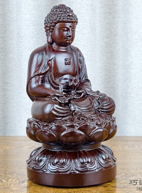 黑檀实木雕刻阿弥陀佛摆件三宝佛