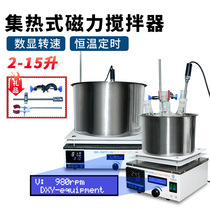 Laboratory set-heat magnetic agitators timed constant temperature plus high-style tripod Xin Yi water and oil dual-use magnetic mixer