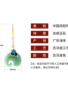 国潮国潮和田玉复古风耳饰复古风