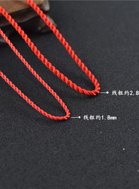 手工编织绳子儿童平安扣玉佩吊坠