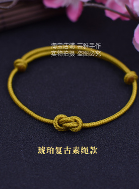 本命年红绳手链情侣款复古黄绳子可调节好运男女闺蜜礼物脚链编织