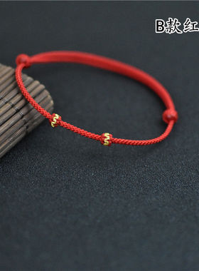 other/其他手绳半成品可穿黄金3D