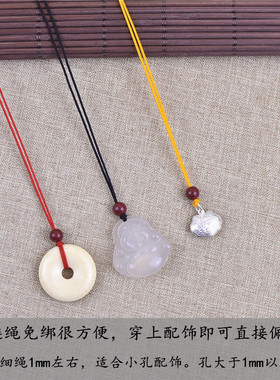 男女玉线项链绳可穿吊坠