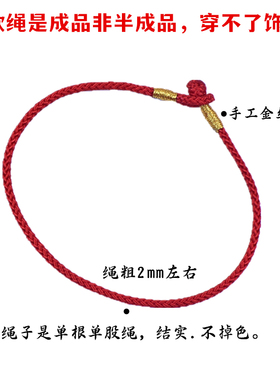 男女情侣棉绳文艺复古时尚百搭