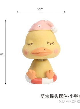 如果汽车摇头公仔摆件创意蛋糕烘培车内饰品车载可爱小猪摆件