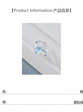 2025年新款爆款花仙子蓝绣球花戒指女中古高级感精致钻戒