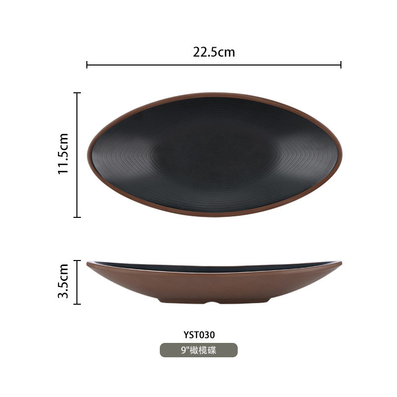 仿瓷餐具长方形火锅店专用盘子商用烧烤碟烤肉盘创意密胺配菜餐盘,淘宝优惠券,粉丝福利购,淘宝优惠卷