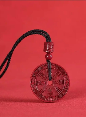 朱砂吊坠山鬼花钱道家八卦砂项链男女新款本命年挂件饰品