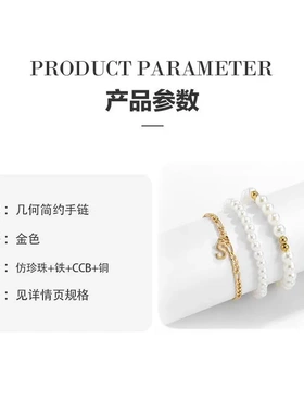 波西米亚编织字母仿珍珠手链欧美复古冷淡风拼接字母镂空链条手饰