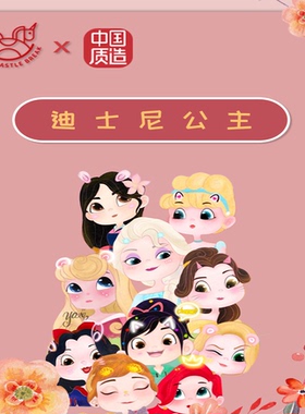 在逃公主迪士妮公主开口戒指灰姑娘睡小众设计潮简约冷淡风