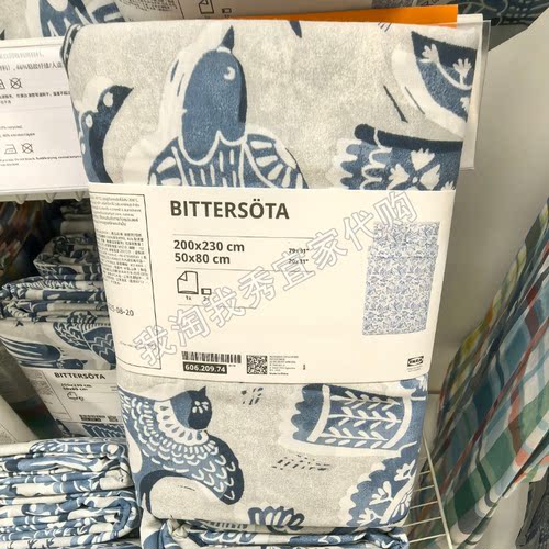 IKEA宜家 比特夏达 被套和枕套 淡灰色/蓝色柔软 无床单国内代购 - 图2
