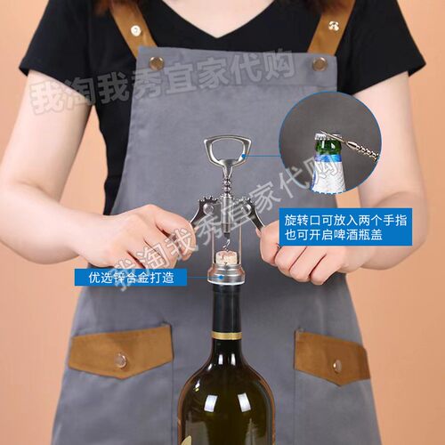 宜家国内代购 艾迪利斯开塞钻 红酒啤酒两用开瓶器瓶起子不锈钢 - 图0