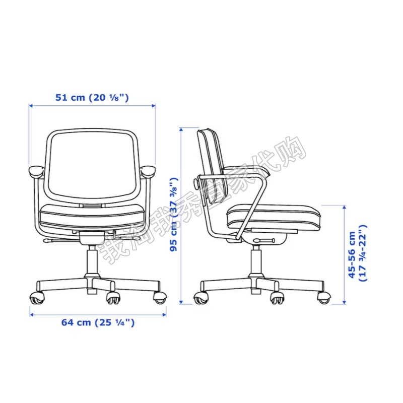 宜家国内代购 阿勒夫耶办公椅 带扶手升降转椅真皮老板靠椅电脑椅