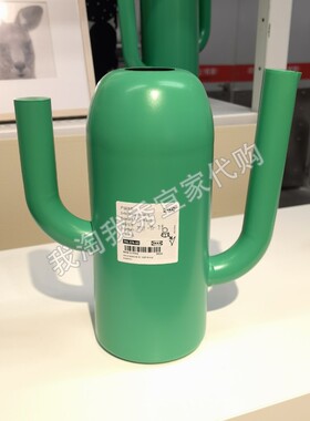 宜家花瓶/洒水壶艾布斯克亮绿色