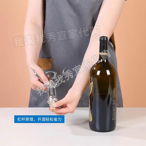 宜家国内代购 艾迪利斯开塞钻 红酒啤酒两用开瓶器瓶起子不锈钢 - 图2