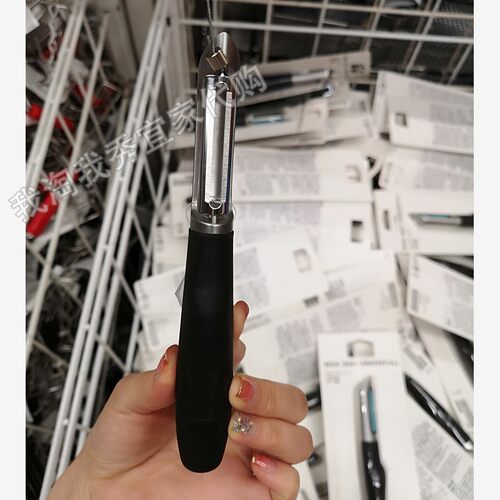 宜家国内代购 IKEA 365+ 瓦福 削皮刀刨刀水果刀新旧包装随机发货 - 图0