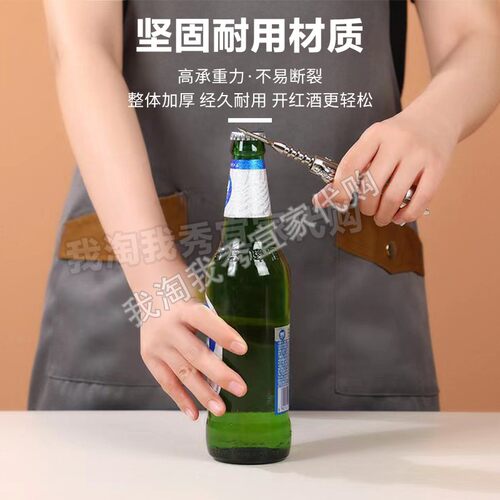 宜家国内代购 艾迪利斯开塞钻 红酒啤酒两用开瓶器瓶起子不锈钢 - 图1