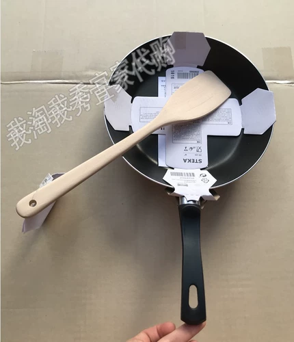 0,4 IKEA по домашней покупке.