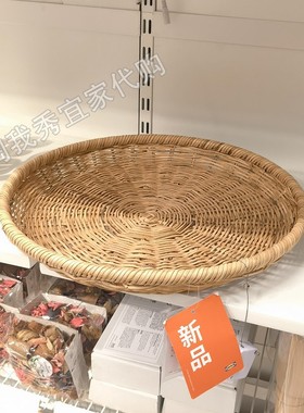 尼亚阿克蒂格装饰盘藤条