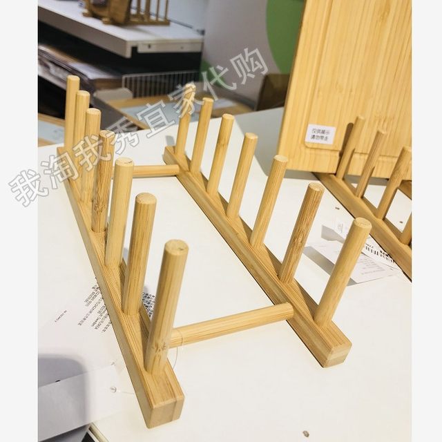 Spot IKEA Obite Bamboo Plate Drain Rack
