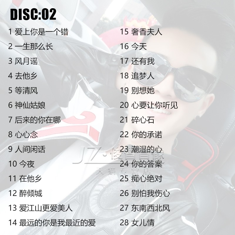 正版小阿枫cd专辑歌曲网络流行经典老歌无损汽车载cd碟片黑胶唱片 - 图1