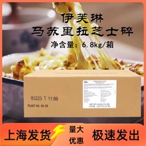 Iveline Sursura Cheese 6 8kg Original Imported Mille Cheeses Chopped Pizza Pizza Oven