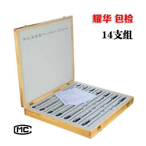耀华包检14支组液体密度计高精度波美比重计玻璃浮计0.6-0.7-0.8 - 图1