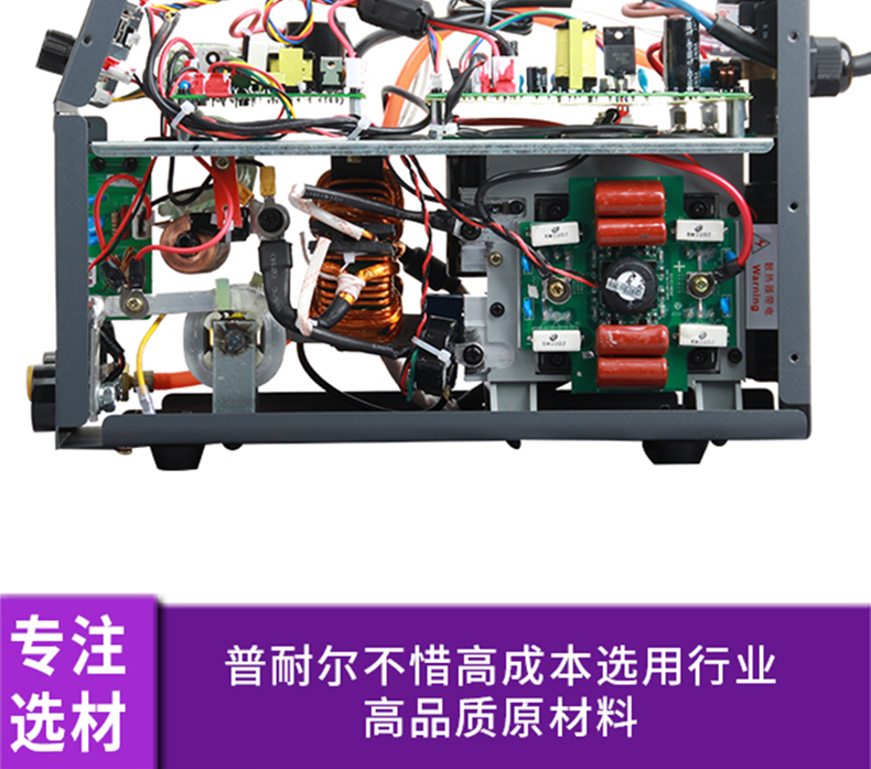 深圳焊机TIG300K氩弧焊手工焊机两用220V 380V双电压不锈钢工业级 - 图3