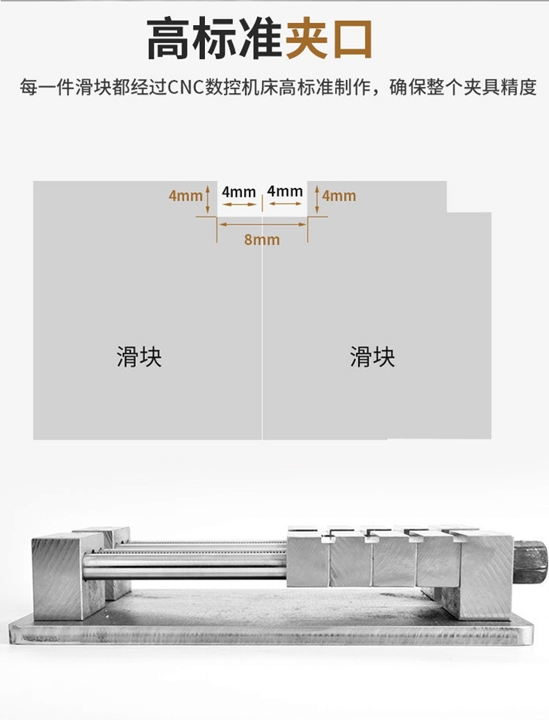 电脑锣铜公夹具cnc多工位夹具批士加工中心工装电极夹具平口虎钳