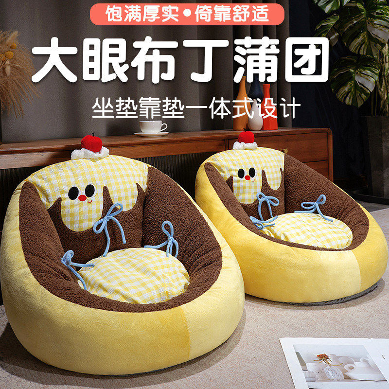 蒲团坐垫靠背一体榻榻米客厅地上儿童看书懒人小沙发卧室加厚垫子,淘宝优惠券,粉丝福利购,淘宝优惠卷