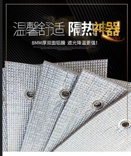 8mm阳光房玻璃隔热膜定制加倍隔热反光膜铝箔遮阳板降温卧室阳台 - 图2