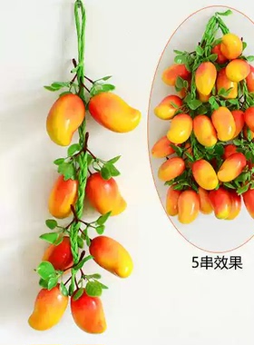 仿真水果串模型农家乐挂饰水果串