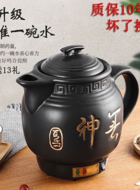 全自动防爆电煎药壶中药壶