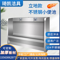 Special 304 vertical thickened double layer stainless steel urinal available in public places hospital troop schools etc.