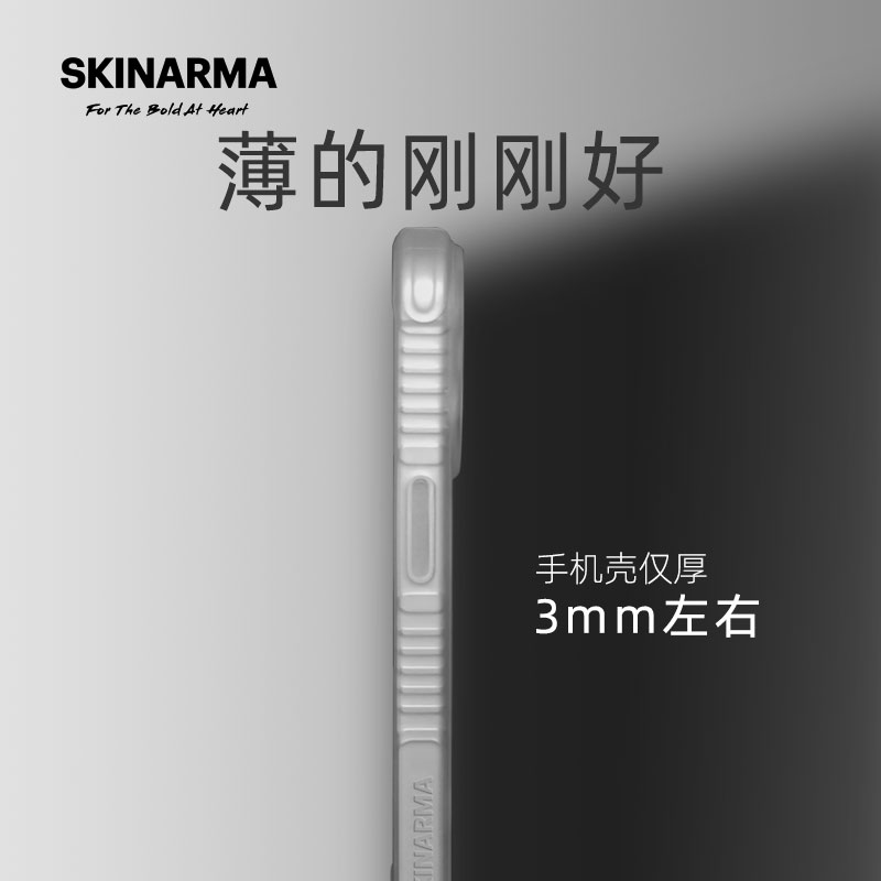 SKINARMA潮牌iPhone 13 Pro Max手机壳SK适用于苹果13防摔保护套 - 图2