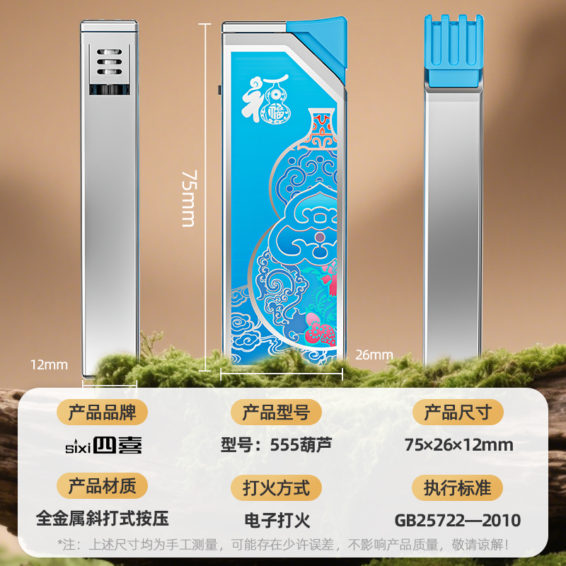 四喜国潮雕花金属直冲防风打火机个性翻盖充气【原创设计假冒必究 - 图3