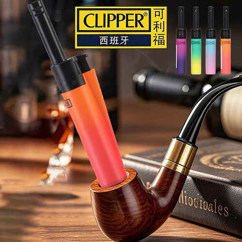 西班牙CLIPPER可利福烟斗专用点火枪打火机长管长手柄点火器正品 - 图1