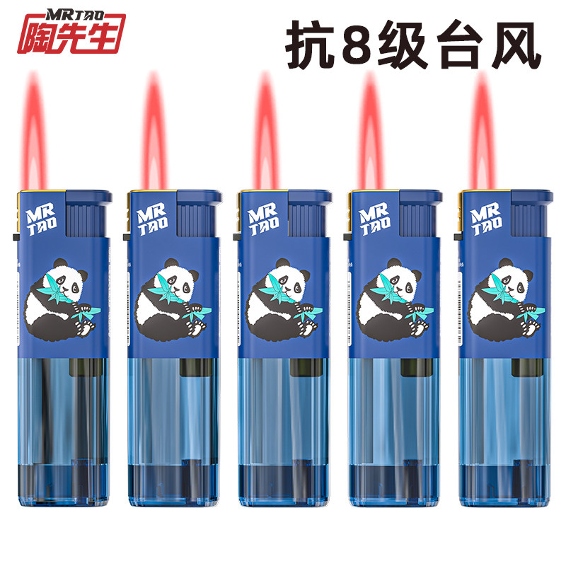 陶先生50支抗风防风打火机红焰夏日防爆金属风罩一次性打火机批发,淘宝优惠券,粉丝福利购,淘宝优惠卷
