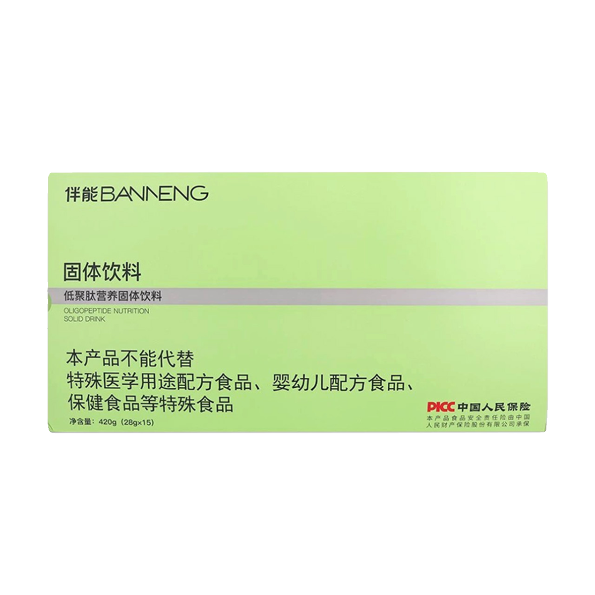 伴能超纤维阻燃粉官方正品轻未来阻燃粉固体饮料微商同款代餐饱腹 - 图3