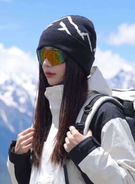 大头围川西旅游登山帽子女秋季新款户外滑雪骑行防风保暖针织冷帽