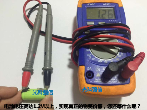 店铺三包1.2V2/3AA800MAH镍氢充电池带焊片电动剃须刀光科强信 - 图3