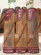 Seconds Kill 125cm Type of red wood lettering Professional Guzheng Special Price Semi-zither Children Guzheng Exercise Guzheng Grade 10 Class