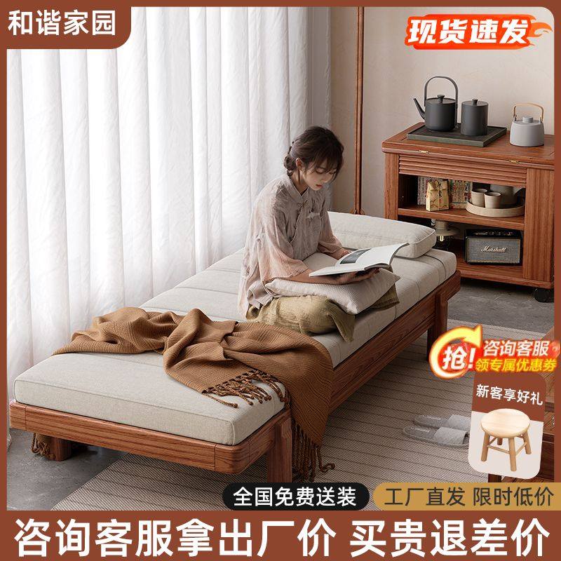 新中式实木沙发床小户型客厅卧室书房阳台现代简约贵妃床两用躺椅,淘宝优惠券,粉丝福利购,淘宝优惠卷