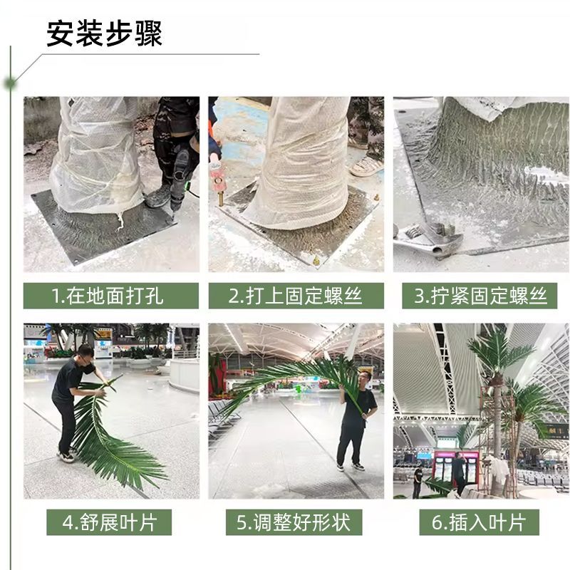仿真棕榈树大型假树热带仿真绿植造景室内外装饰大树人字皮棕榈树 - 图3
