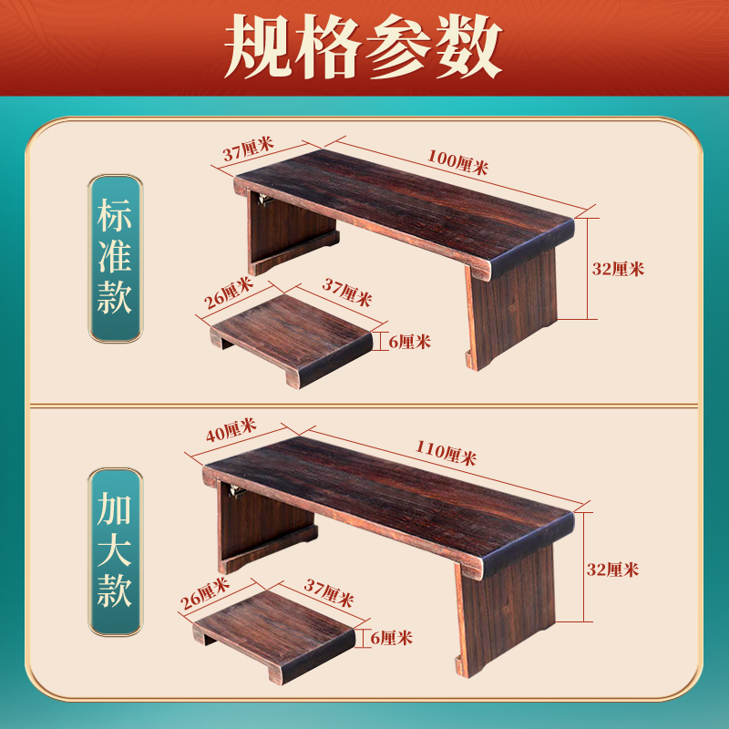 可折叠古琴桌凳便携式实木古典国学桌中式现代仿古茶桌共鸣箱琴桌 - 图2