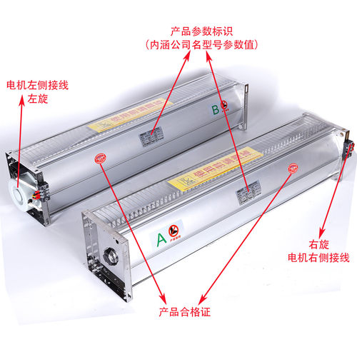 干变风机GFDD520 620 650 780 1300-200变压器横流冷却散热风扇 - 图2